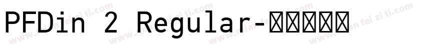 PFDin 2 Regular字体转换